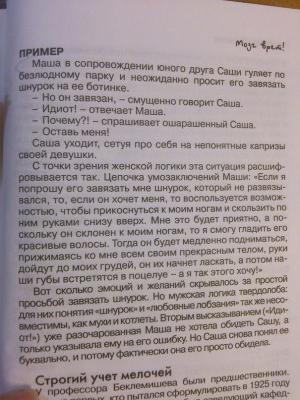 Прикрепленное изображение: 553016_471973726190723_845055769_n.jpg